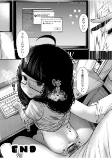 ねーうしとらうー! + 描き下ろし特別漫画 + おまけネーム #4「犬たちの四畳半」より + おまけネーム #7「猿山の七珍万宝」より, 日本語