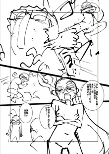 ねーうしとらうー! + 描き下ろし特別漫画 + おまけネーム #4「犬たちの四畳半」より + おまけネーム #7「猿山の七珍万宝」より, 日本語