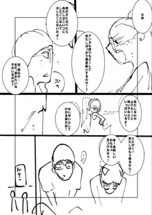 ねーうしとらうー! + 描き下ろし特別漫画 + おまけネーム #4「犬たちの四畳半」より + おまけネーム #7「猿山の七珍万宝」より, 日本語