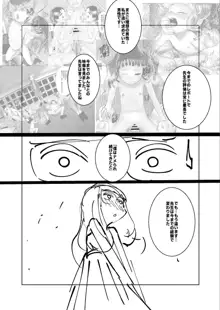 ねーうしとらうー! + 描き下ろし特別漫画 + おまけネーム #4「犬たちの四畳半」より + おまけネーム #7「猿山の七珍万宝」より, 日本語