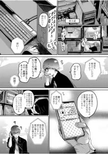 ねーうしとらうー! + 描き下ろし特別漫画 + おまけネーム #4「犬たちの四畳半」より + おまけネーム #7「猿山の七珍万宝」より, 日本語