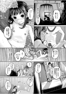 ねーうしとらうー! + 描き下ろし特別漫画 + おまけネーム #4「犬たちの四畳半」より + おまけネーム #7「猿山の七珍万宝」より, 日本語