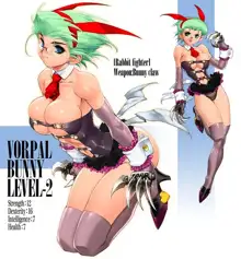 VOPAL BUNNY, 日本語