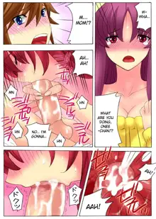 Botepuri Kanda Family 2 (decensored), English