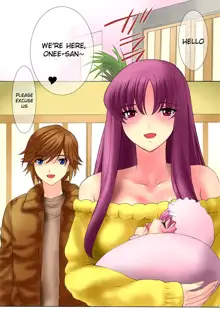 Botepuri Kanda Family 2 (decensored), English