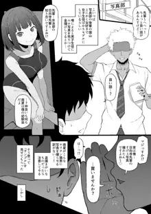 C103新刊 LOVER本, 日本語