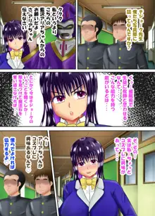 魔法少女ディープラブ 第一話 恥辱の処女喪失編, 日本語