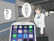 日常から屈服, 日本語