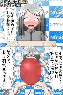 超絶羞恥!!女の子すっぱだかシチュ祭!!, 日本語