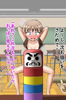 超絶羞恥!!女の子すっぱだかシチュ祭2!!, 日本語