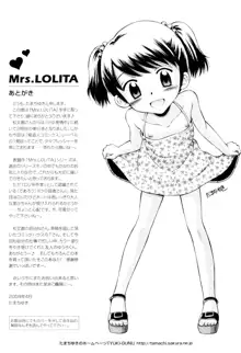 Mrs.LOLITA, 中文