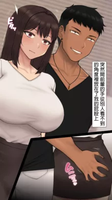 Kanojo wa Atama no Neji ga Nuketeru Kanzenban (uncensored), 中文