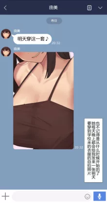 Kanojo wa Atama no Neji ga Nuketeru Kanzenban (uncensored), 中文