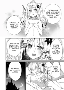 Loli Elf no Healer ni Tansan Shasei shite moratte Tanetsuke Kongan Ecchi | Little Elf's Carbonated Cumsqueeze, English