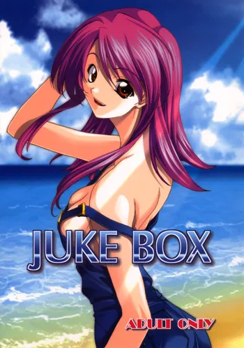 JUKE BOX 200308, 日本語