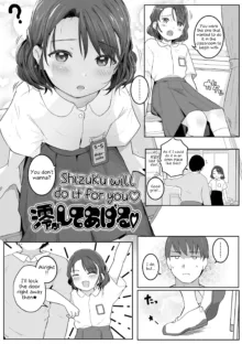 Motto Gyutte Kuttsuite | More! Hug Me Tighter! Ch. 1-4, English