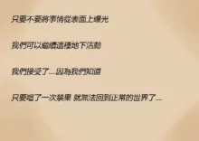 Ada’s Private Diary, 中文