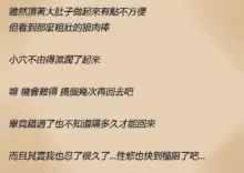 Ada’s Private Diary, 中文