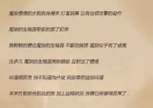 Ada’s Private Diary, 中文