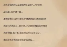 Ada’s Private Diary, 中文