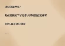 Ada’s Private Diary, 中文