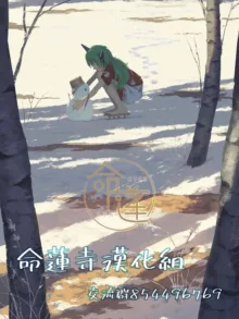 Okuu-chan ga Youji Taikou shichatta Hon, 中文