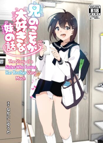 Onii-chan no Koto ga Daisuki!! na Imouto no Hanashi | The Story Of A Little Sister That Loves Her Big Brother, English