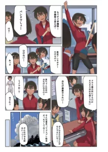 学園祭はバニー喫茶！, 日本語