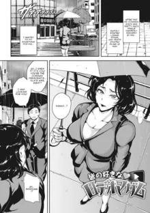 Akaneiro ni Modaeru Hitozuma - Wife Writhing in Madder Ch. 1-7, English