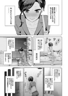 ノラネコ少女との暮らしかた 第1-43話, 日本語