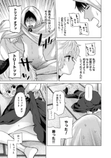 ノラネコ少女との暮らしかた 第1-43話, 日本語