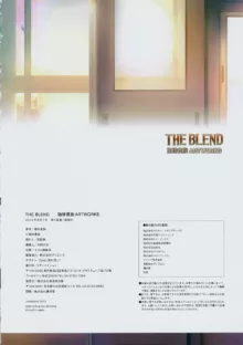 THE BLEND 珈琲貴族ARTWORKS 通常版, 日本語