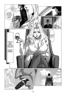 Charity Game Chapter 1, English