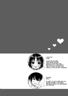 Guigui Imouto ni Honrou Sareru Yowayowa Ani / Pushy Little Sister Bullying Her Meek Brother, English