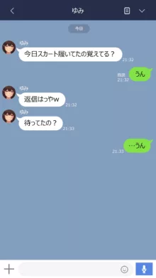 彼女は頭のネジが抜けてる完全版, 日本語