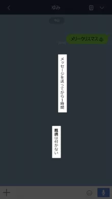 彼女は頭のネジが抜けてる完全版, 日本語