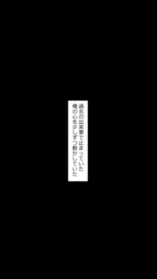 彼女は頭のネジが抜けてる完全版, 日本語