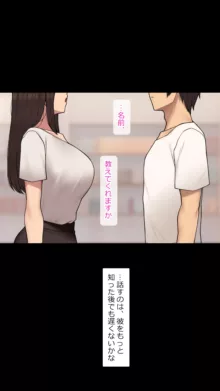 彼女は頭のネジが抜けてる完全版, 日本語