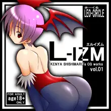 L-IZM, 日本語