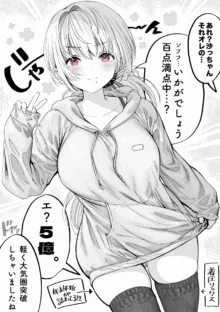 奥さん漫画 合集, 日本語