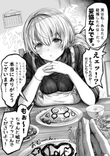 奥さん漫画 合集, 日本語