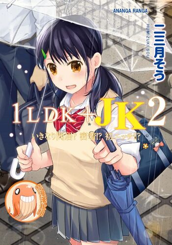 1LDK+JK Ikinari Doukyo? Micchaku!? Hatsu Ecchi!!? | 1LDK+JK 突然間展開同居？ 極度貼近！？初體驗！？ Ch. 18-45, 中文