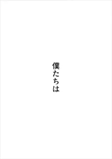 金欠で母子〇配信したらバズった, 日本語