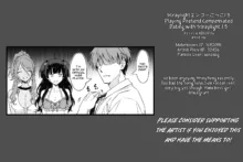 Straylight Enkou Gokko 1.5 | Playing Pretend Compensated Dating with Straylight 1.5, English