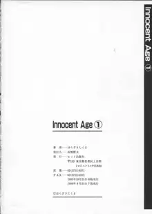 Innocent Age 1, 日本語