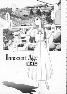 Innocent Age 1, 日本語