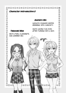 TS Kyoudai (2) | TS Siblings 2, English