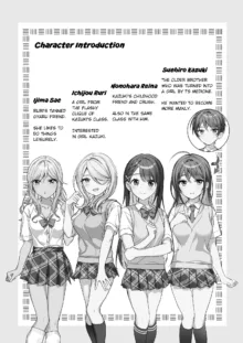 TS Kyoudai (2) | TS Siblings 2, English