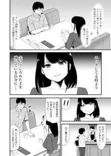 URでNTあ〜る 羞恥プレイにハマってハメてイキまくりだよ若奥さん！, 日本語