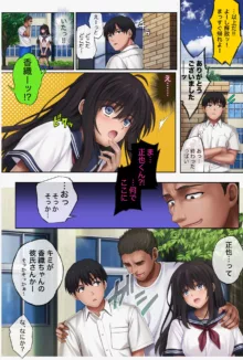 みだれうち4 総集編特別版, 日本語